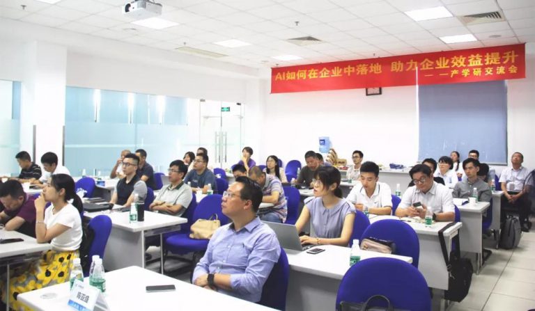 因”AI”而來，滿載而歸!